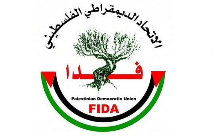فدا: نضم صوتنا إلى كل الأصوات الداعية لإجراء الانتخابات المحلية في قطاع غزة