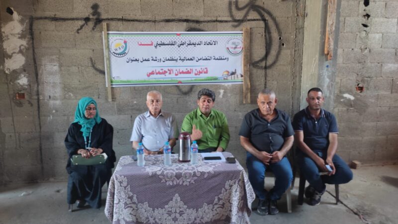 ندوة في محافظة شمال غزة حول أهمية تطبيق الضمان الاجتماعي