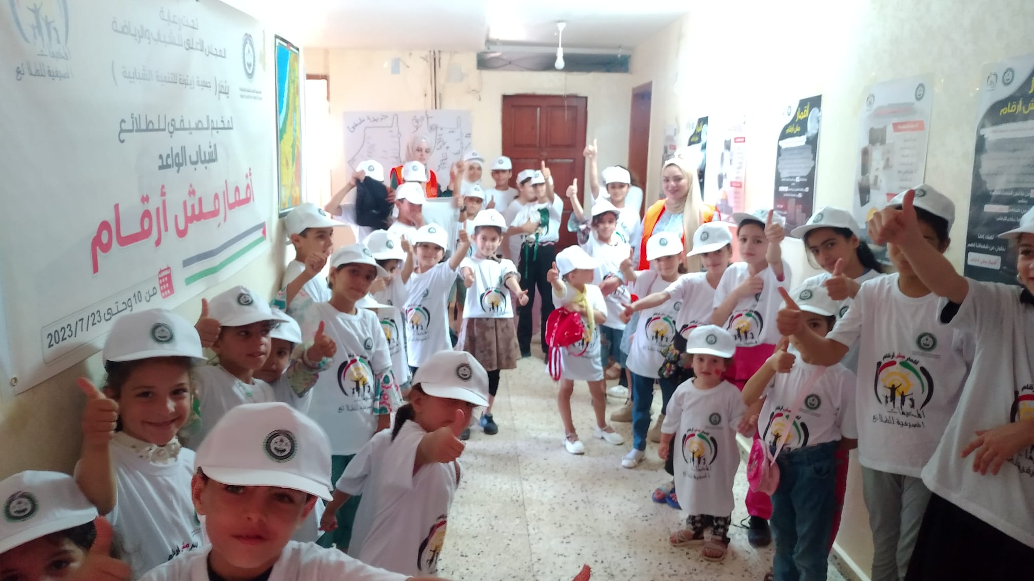 شباب الاستقلال وجمعية الزيتونة يختتمان مخيما للأطفال في غزة