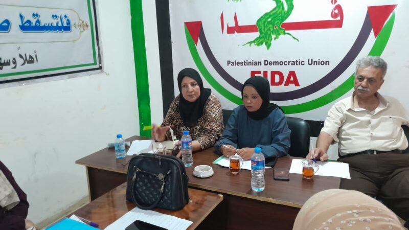 المنظمة النسوية في محافظة رفح تضع خطتها وتناقش فعالياتها